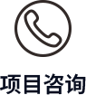 joinus consult