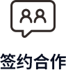 joinus partner